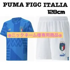 ※ニックネーム様専用商品※