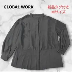 GLOBAL WORK ブラウス Mサイズ 裾プリーツ グレー