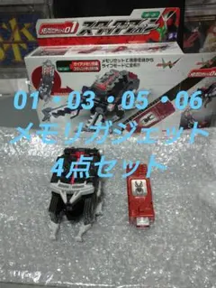 【激レア未組立】トミー 爆走ロボ 2種セット 03レオーネ 04ラッジオ 当時物 激レア未組立】トミー 爆走ロボ 2種セット 03レオーネ 04ラッジオ 当時