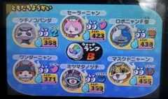 妖怪ウォッチ2 本家 レア妖怪入り やり込みデータ 24時間以内発送