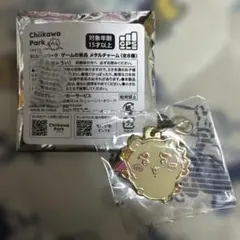 ama様 リクエスト 2点 まとめ商品