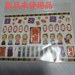 笑点日本の伝統キャラクター ステッカーセット