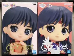美少女戦士セーラームーン　セーラーマーズ　プリンセスマーズ