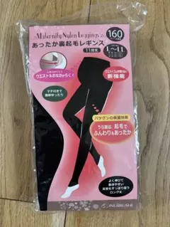 マタニティナイロンレギンス 160 ブラック　Ｌ-ＬＬ