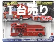 2025年最新】ホットウィール GTO 250の人気アイテム - メルカリ