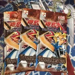 シュリンク付き‼️　初期　遊戯王　千眼の魔術書　未開封BOX　② 遊戯王 千眼の魔術書 新品未開封ボックス 絶版 - メルカリ