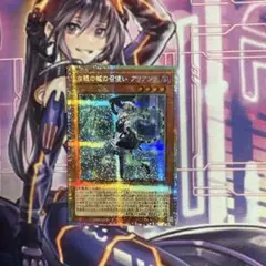 2026年最新】白銀の城の召使い アリアンナ プリズマの人気アイテム