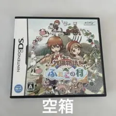 （空箱）牧場物語 ふたごの村