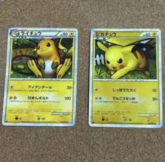 限定】ポケモン ポケセン ハロウィン ミラー 鏡 テブリムピカチュウ
