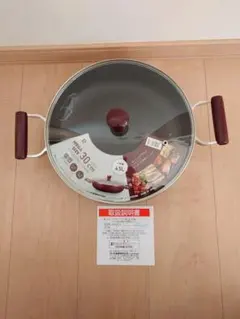 新品☆パール金属 メガサイズ　蓋付き 両手鍋 30cm IH対応のサムネイル