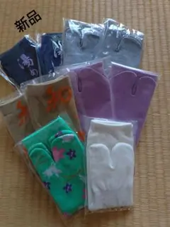 【新品未開封】湯上がり足袋 10足セット