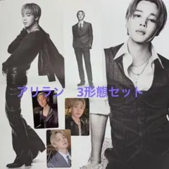 JIMIN BTS ARIRANG 3形態封入品セット
