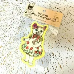 ヒグチユウコ 記念切手 大阪絵本の世界 記念押印 せかいいちのねこ