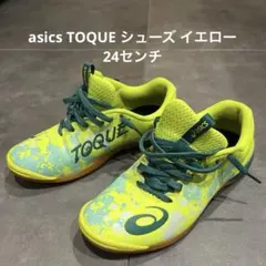 asics TOQUE シューズ イエロー　24センチ