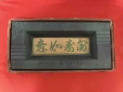 北海道 大野町 記念金属彫刻プレート レトロ - メルカリ