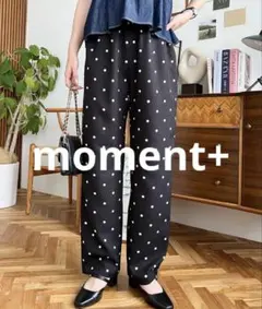 【moment+】リネンライクドットプリントウエストリボンパンツ 現行品
