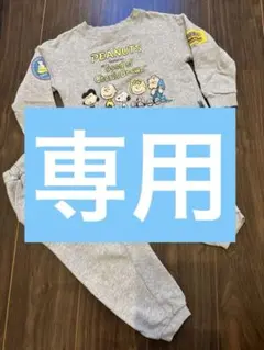 PEANUTS チャーリーブラウン トレーナーセット 110cm