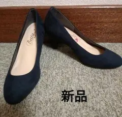 ベティクラブ　ネイビー パンプス　ヌバック　スゥエード調　新品