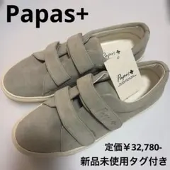 Papas+ パパス ベルクロ シューズ スエード 26cm 新品未使用のサムネイル