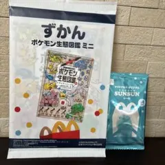 マクドナルド ハッピーセット ポケモン図鑑ミニ SUNSUNシール