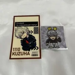 葛葉 ChroNoiR 特典、にじさんじマンシール