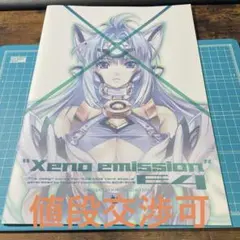 2025年最新】xeno emissionの人気アイテム - メルカリ
