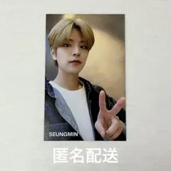 Stray Kids 5-star HMV スンミン