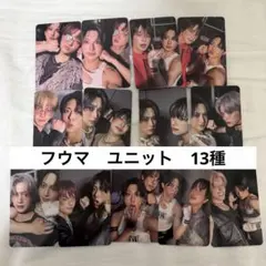 &TEAM Back to Life FUMA ユニットトレカ コンプ 13枚