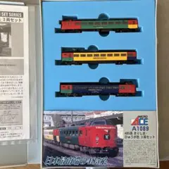 103系3500番台 播但線 4両セット - メルカリ