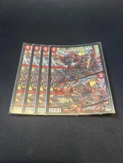 2026年最新】ナポレオンバイブスの人気アイテム - メルカリ