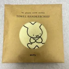 ミッフィー展　70周年　ミニタオル　ふわふわ刺繍タオルハンカチ　ファーストちゃん