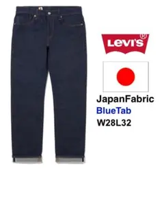 リーバイス　Levi’s511 JAPAN FABRIC W28L32 赤耳