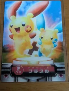 2025年最新】レンチキュラー ポケモンの人気アイテム - メルカリ