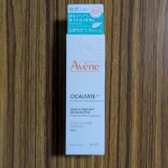 【新品未使用品】Avene アベンヌ シカルファットプラスリペアミルク