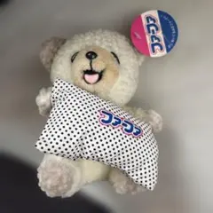 平成 레트로 ファーファ ぬいぐるみ くま