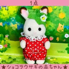 あずま様 リクエスト 2点 まとめ商品