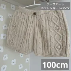 t♡12/25-1/5まで発送不可様 リクエスト 2点 まとめ商品