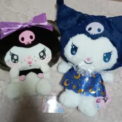 クロミちゃん ぬいぐるみ2点セット