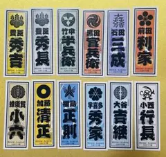全国哥麿会 ステッカー シール 希少 ゆっくり走ろう哥麿会 哥麿艦隊 