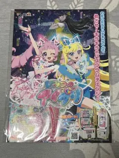 ひみつのアイプリ カード