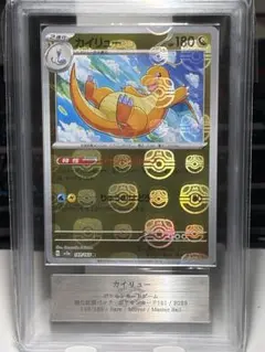 値下げ不可。わるいバクフーン 旧裏 ARS10 - メルカリ