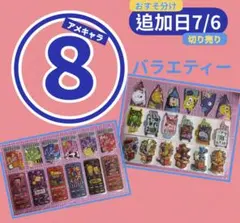 新品未開封】プリパラ プリチケファイル 60個セット❗️ - メルカリ