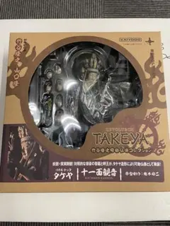 東京喰種 タケウチリョースケ コラボ アニメジャパン アクリルブロック 鈴屋什造 東京喰種 タケウチリョースケ コラボ アニメジャパン アクリルブロック