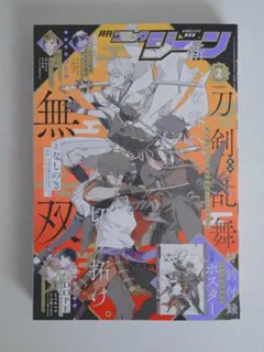 Item thumbnail for item a3090e4c-5503-44fd-a80c-3c344d4bb208