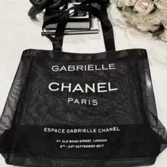 CHANEL GABRIELLE ノベルティ メッシュトートバッグ ブラック