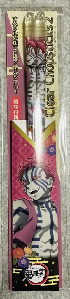 新品　鬼滅の刃 Clear Chopsticks 2 猗窩座