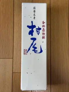 2026年最新】村尾 anaの人気アイテム - メルカリ