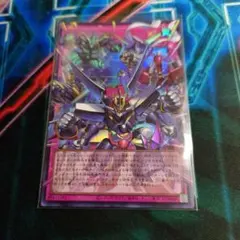 遊戯王　シンクロ・エマージェンシー　オーバーフレーム　ウルトラ