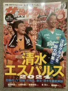 Item thumbnail for item f3ee47a3-8f8e-47b5-b69e-2976ace7afcd