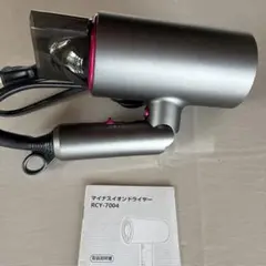 2026年最新】rcy-7004の人気アイテム - メルカリ